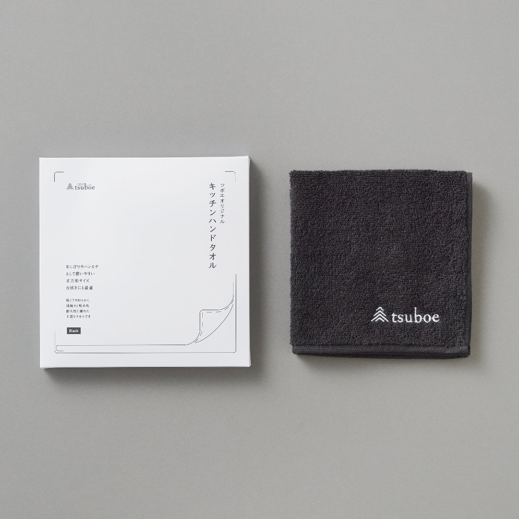 ツボエオリジナルキッチンハンドタオル ブラック – おろし金専門